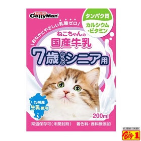 ねこちゃんの国産牛乳ｼﾆｱ用 152円(税込)
