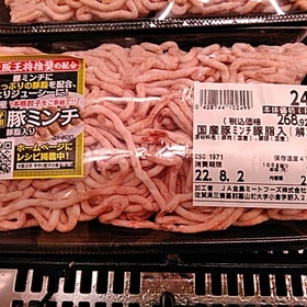 大阪王将：餃子用ミンチ豚脂入（解凍） 105円(税込)