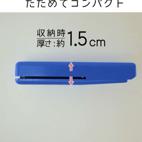 ☆携帯用薄型ホッチキス☆ 110円(税込)