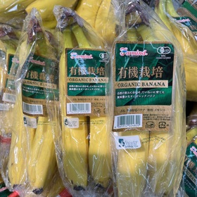 有機バナナ 214円(税込)