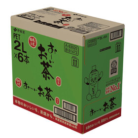 お～いお茶 緑茶 829円(税込)