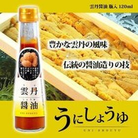 雲丹醤油 1,275円(税込)
