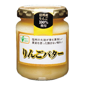 りんごバター 365円(税込)
