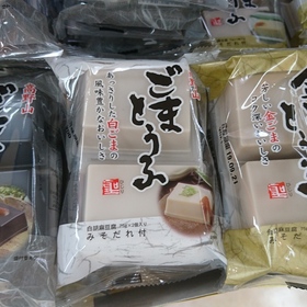 高野山胡麻豆腐(白、黒、金) 258円(税込)