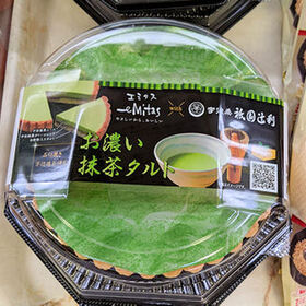 お濃い抹茶タルト 378円(税込)