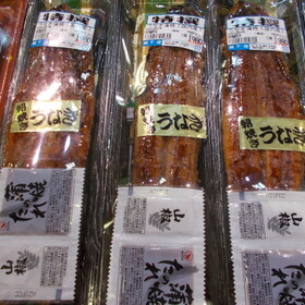 うなぎの蒲焼（１尾） 2,139円(税込)