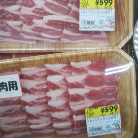 牛肉バラカルビ焼肉用 647円(税込)