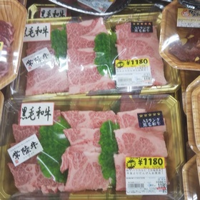 黒毛和牛バラカルビ焼肉用 1,275円(税込)