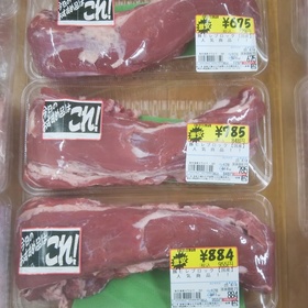 国内産豚肉ヒレブロック 139円(税込)