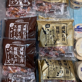 桜燻しのスモークチーズ 538円(税込)