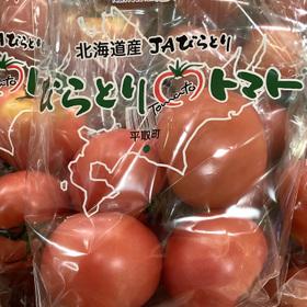 北海道びらとりふぞろいトマト 419円(税込)