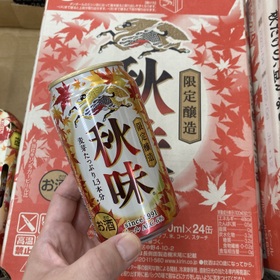 秋味 1,075円(税込)