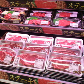 牛ロースステーキ用 538円(税込)