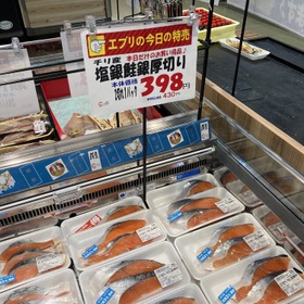 塩銀鮭(厚切り) 430円(税込)