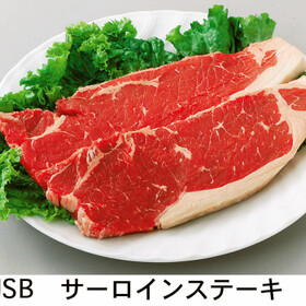 牛サーロインステーキ 980円(税抜)
