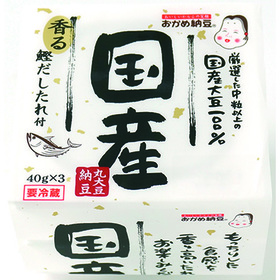 国産丸大豆納豆 105円(税込)