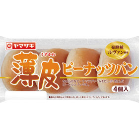 薄皮ピ－ナッツパン（４） 117円(税込)