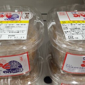 特上米味噌粒 646円(税込)