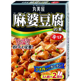 麻婆豆腐の素　辛口 168円(税込)