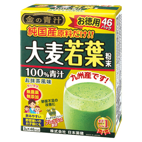 金の青汁　純国産大麦若葉100％ 1,080円(税込)