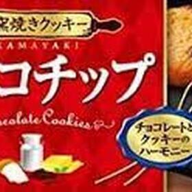 チョコチップクッキー 115円(税込)