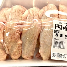 若鶏手羽先 73円(税込)