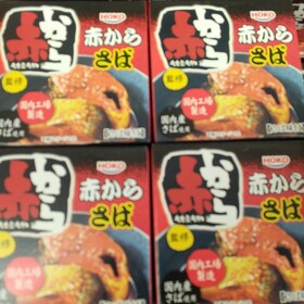 赤辛鯖缶 194円(税込)
