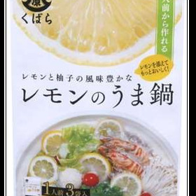 レモンのうま鍋個食タイプ 378円(税込)