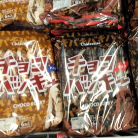 チョコバッキー＜バニラ・チョコ＞ 430円(税込)