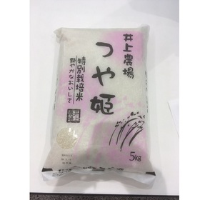 特別栽培米 【新米】つや姫 2,786円(税込)