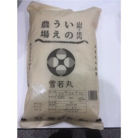 特別栽培米 【新米】雪若丸 2,462円(税込)