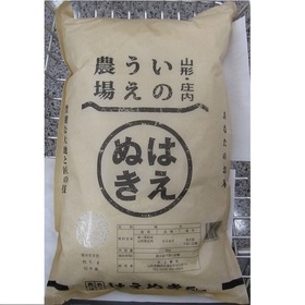 特別栽培米 【新米】はえぬき 2,246円(税込)