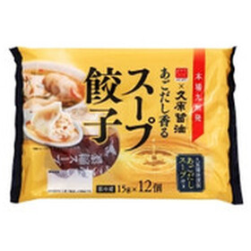 あごだし香るスープ餃子 213円(税込)