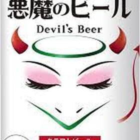 黄桜　悪魔のビール　ホワイトエール　３５０ＭＬ 302円(税込)