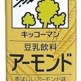 豆乳飲料アーモンド 96円(税込)
