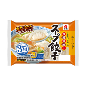 スープ餃子/肉餃子/海老餃子 193円(税込)