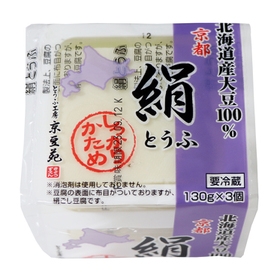 北海道産大豆　絹　3段 106円(税込)