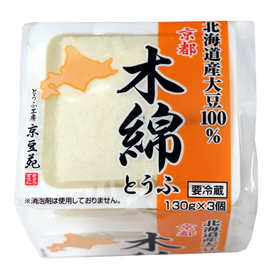 北海道産大豆　木綿　3段 106円(税込)