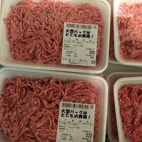 牛豚合挽肉 117円(税込)