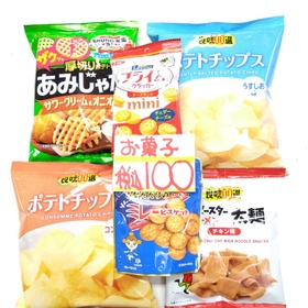 厳選スナック菓子 100円(税込)