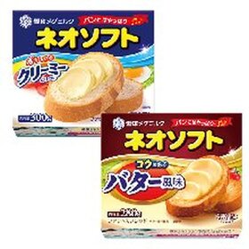 ネオソフト300ｇ・ネオソフトコクのあるバター風味280ｇ 235円(税込)
