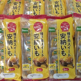 種子島スイート安納芋 420円(税込)