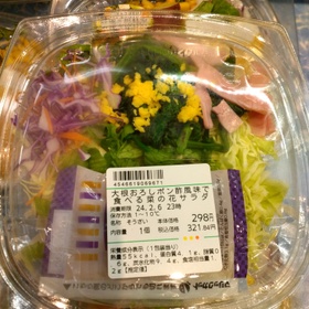 大根おろしポン酢風味で食べる菜の花のサラダ 321円(税込)