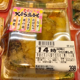 季節の天ぷら盛り合わせ 429円(税込)