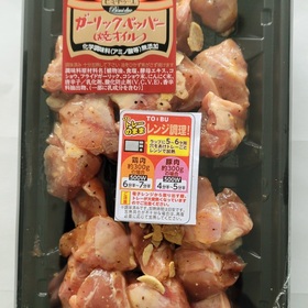 レンジDE肉デリ　ガーリックペッパー焼き 139円(税込)