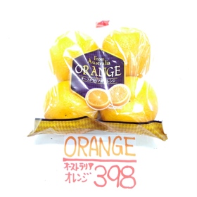オレンジ 398円(税込)