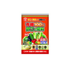 有機１００％野菜の肥料 1,518円(税込)