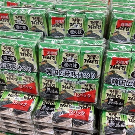 韓国伝統味付け海苔 462円(税込)