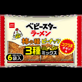 ベビースターラーメン ３種ミックス コクうまチキン味 193円(税込)