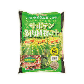 サボテン・多肉植物の土 498円(税込)